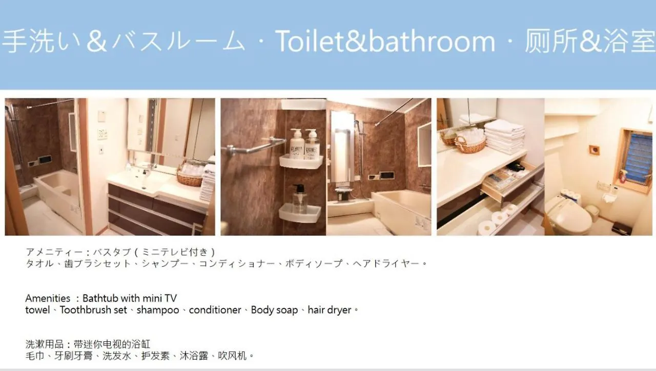 Higashi Shinjuku Modern House Villa Tokyo 0*,